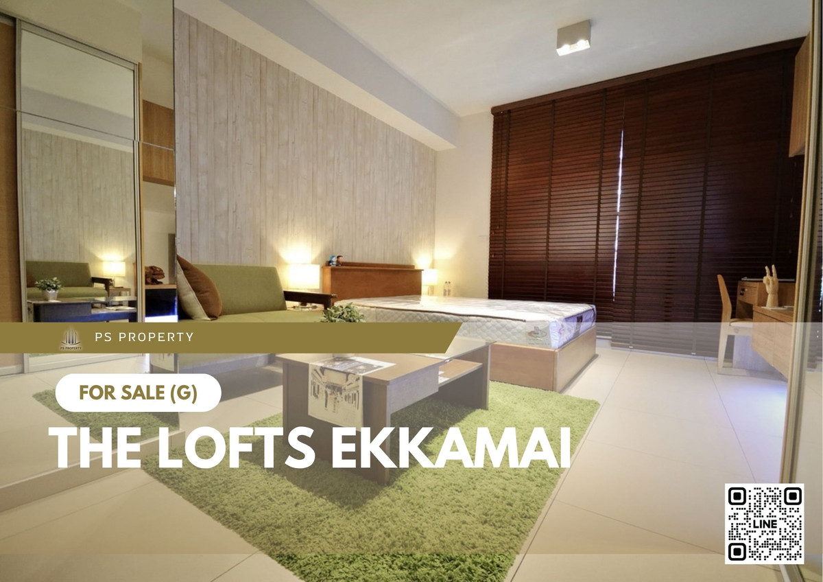 ขายด่วน 🔥 The Lofts Ekkamai 🔥 เฟอร์นิเจอร์ และ เครื่องใช้ไฟฟ้าครบ ใกล้ BTS เอกมัย ขายด่วน 🔥 The Lofts Ekkamai 🔥 เฟอร์นิเจอร์ และ เครื่องใช้ไฟฟ้าครบ ใกล้ BTS เอกมัย