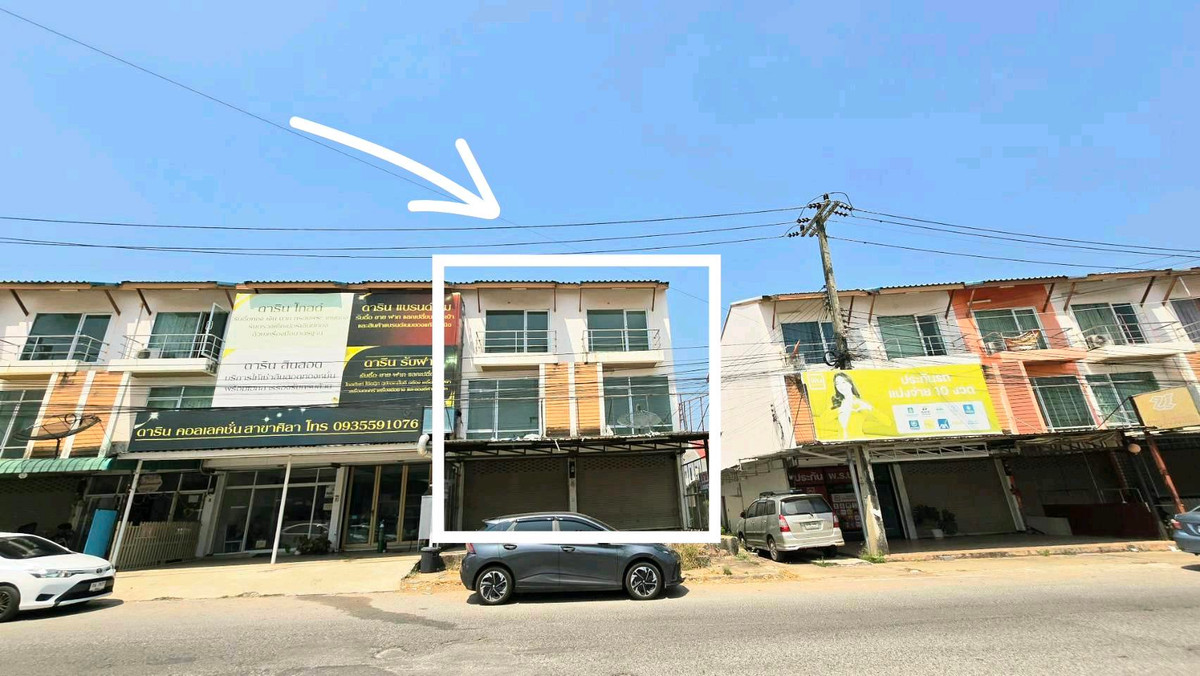 ถูกสุดในย่านนี้ อาคารพาณิชย์ 3 ชั้น 2 คูหา (ทะลุถึงกัน) ทำเลหน้าบ้านเอื้ออาทรศิลา ขายเพียง 5.45 ล้าน ถูกกว่าราคาประเมินเยอะ