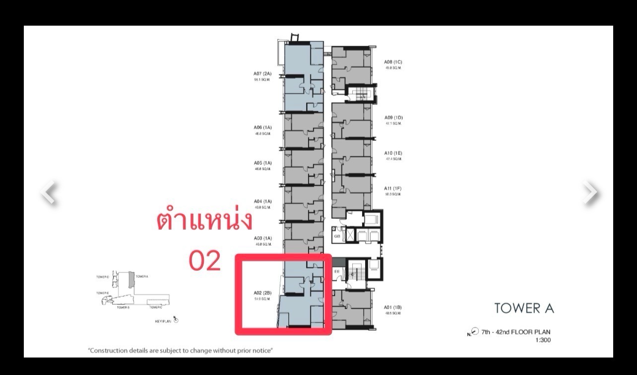 🔥ขาย ห้องใหญ่ ตำแหน่ง02 ขนาด 2ห้องนอน 2 ห้องน้ำ 🔥ขาย ห้องใหญ่ ตำแหน่ง02 ขนาด 2ห้องนอน 2 ห้องน้ำ