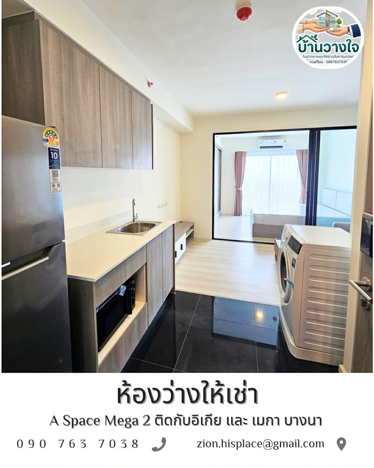 คอนโดว่างให้เช่า A Space Mega 2 ติดห้างอิเกียและเมกาบางนา – รูปที่ 3
