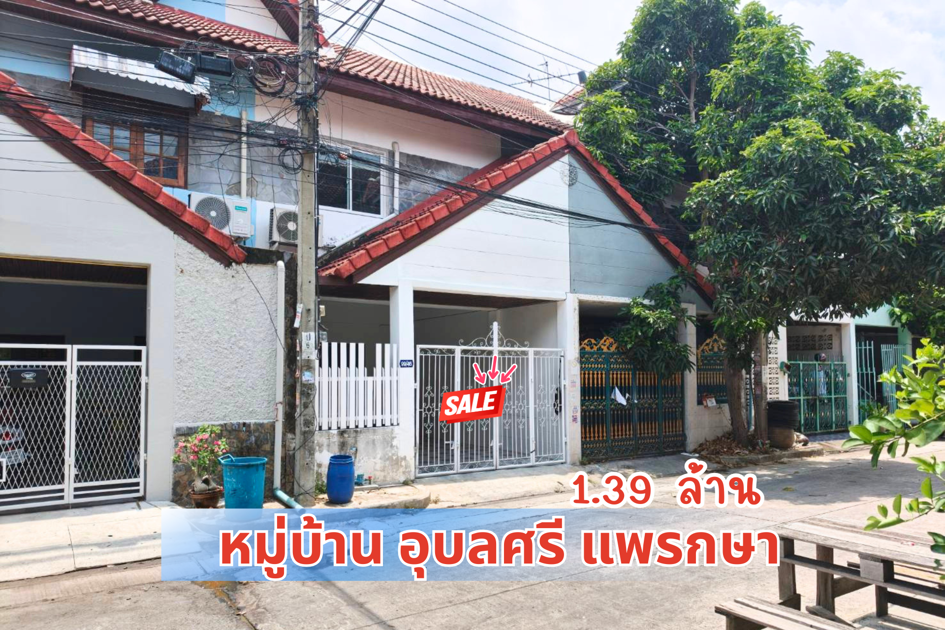 Ubon Si Phraeksa Village, near Bang Pu Industrial Estate, Samut Prakan Ubon Si Phraeksa Village, near Bang Pu Industrial Estate, Samut Prakan