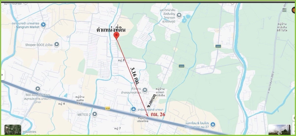 ขายที่ดินถมแล้ว ทำเลดี แปลงสวย 1 ไร่ ผังสีส้ม ใกล้ ม.เอแบคบางนา เหมาะสร้างบ้าน สำนักงาน อพาร์ทเม้นท์ โกดังสินค้า – รูปที่ 4