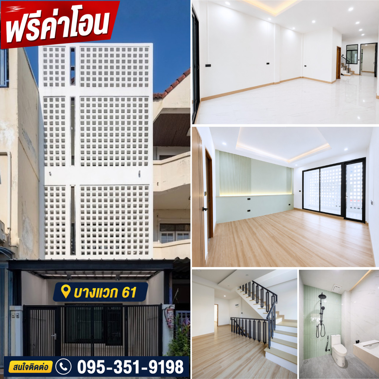 3-story townhome for sale, Bang Waek-Ratchaphruek location, minimalist style, complete functions. 3-story townhome for sale, Bang Waek-Ratchaphruek location, minimalist style, complete functions.