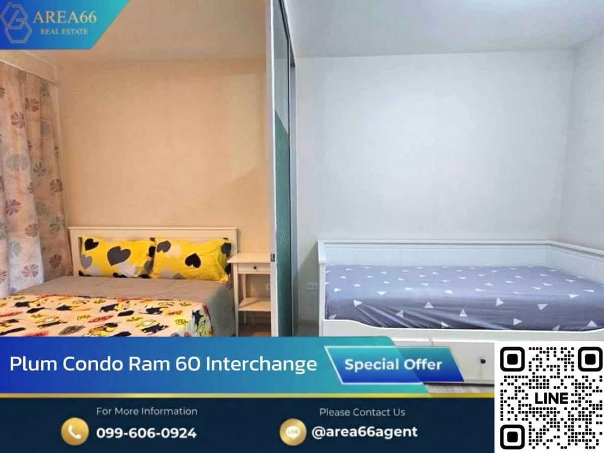 🔥The is in a hurry to sell Plum Condo Ramkamhang 60 🔥The is in a hurry to sell Plum Condo Ramkamhang 60