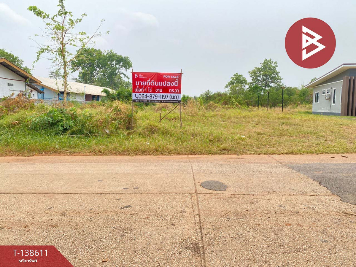 Land for sale, area 1 rai, Nam Phong, Khon Kaen – รูปที่ 2