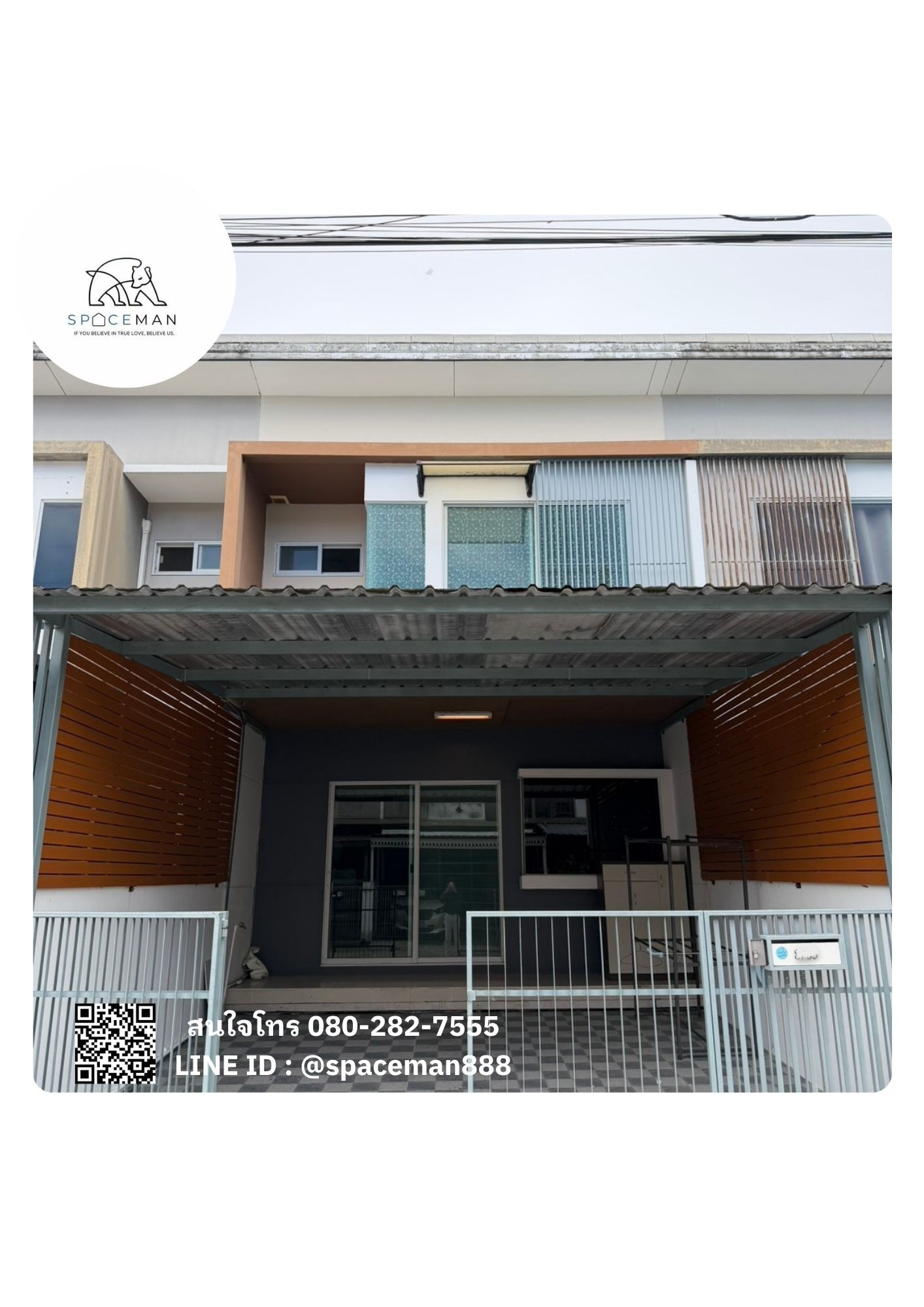 🌳🌷ให้เช่าบ้าน อินดี้ บางนา กม.26 ซอยเอแบค (Indy Bangna km.26) พร้อมเข้าอยู่ – รูปที่ 2