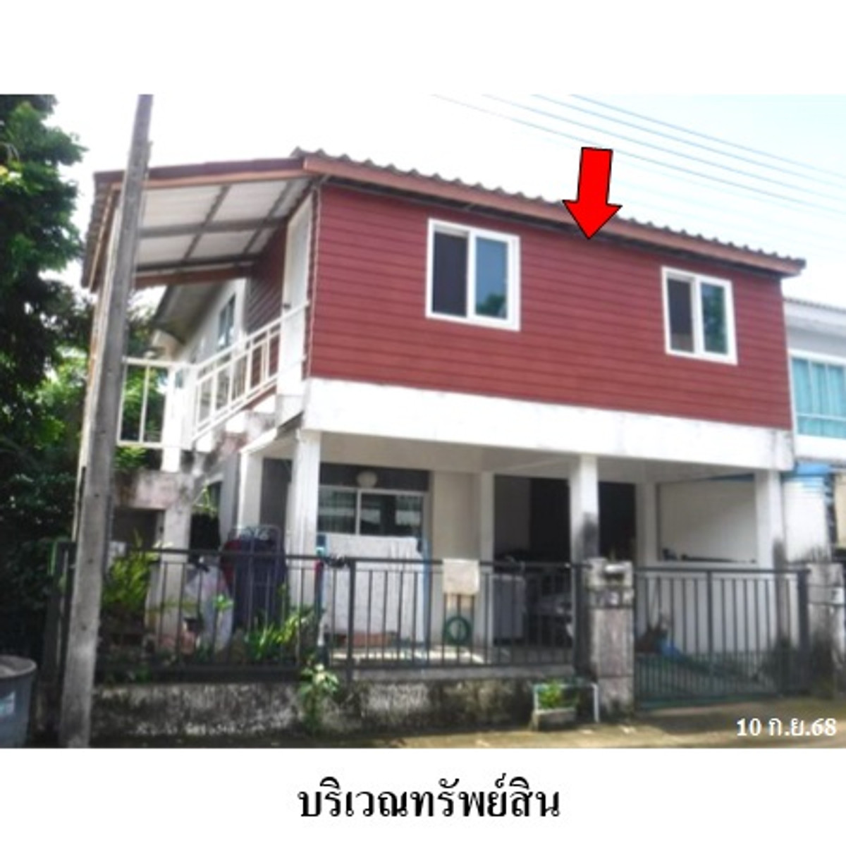 Townhouse for sale, Pruksa Ville Project, Thalang, Phuket.