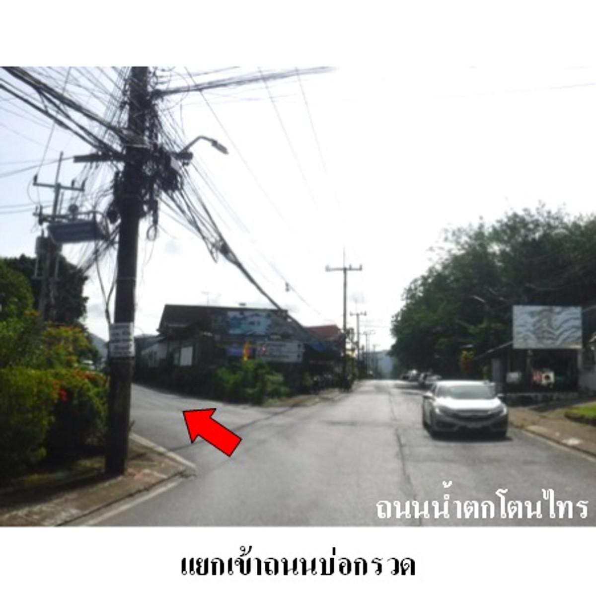 ขายทาวน์เฮ้าส์โครงการพฤกษาวิลล์ ถลาง ภูเก็ต – รูปที่ 3