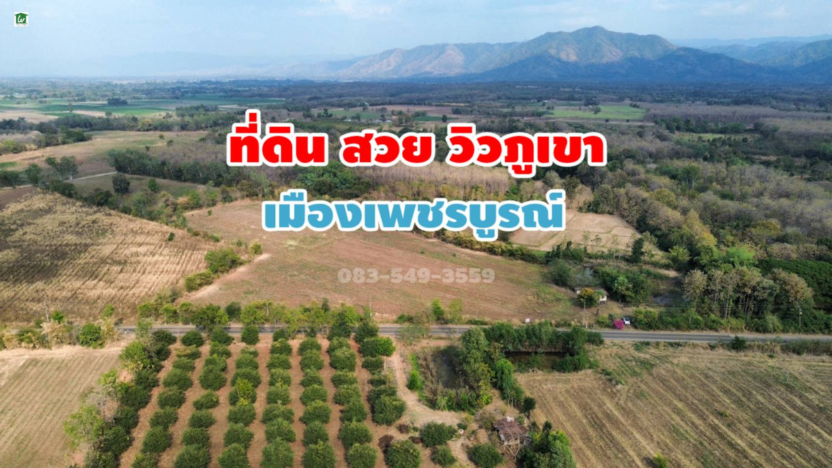 ขายที่ดินวิวภูเขา 19-3-15 ไร่ ต.นาป่า อ.เมือง จ.เพชรบูรณ์ ขายที่ดินวิวภูเขา 19-3-15 ไร่ ต.นาป่า อ.เมือง จ.เพชรบูรณ์