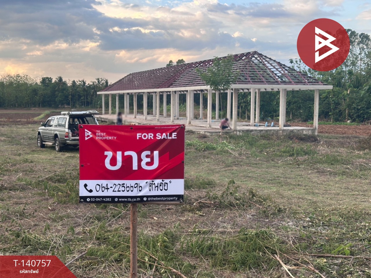 Land for sale, area 2 rai 2 ngan 35 sq m, Khon San, Chaiyaphum. Land for sale, area 2 rai 2 ngan 35 sq m, Khon San, Chaiyaphum.