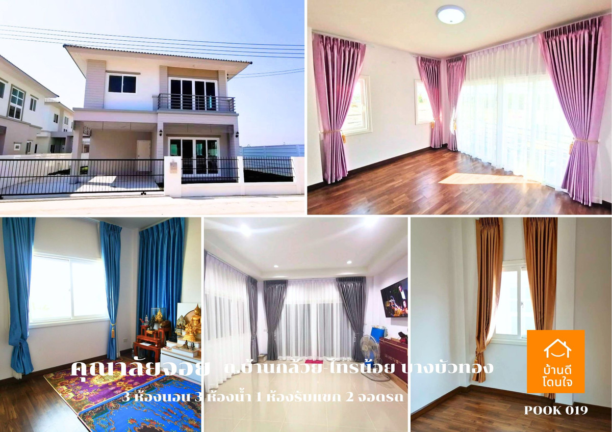 Urgent sale! Twin house Kunalai Joy, Ban Kluay - Sai Noi, 3 bedrooms, 3 bathrooms, 2 parking spaces.