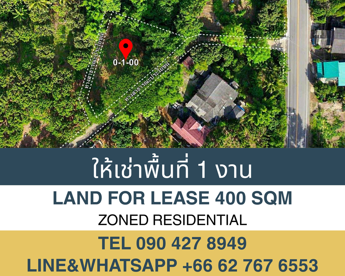 LAND FOR LEASE, MAE CHAM CHIANG MAI BYPASS TO DOI INTHANON ให้เช่าที่ดินแปลงสวยอำเภอแม่แจ่ม จังหวัดเชียงใหม่ ทางไปดอยอินทนนท์ และใกล้กับแหล่งท่องเที่ยวบ่อน้ำพุร้อนเทพพนม – รูปที่ 3