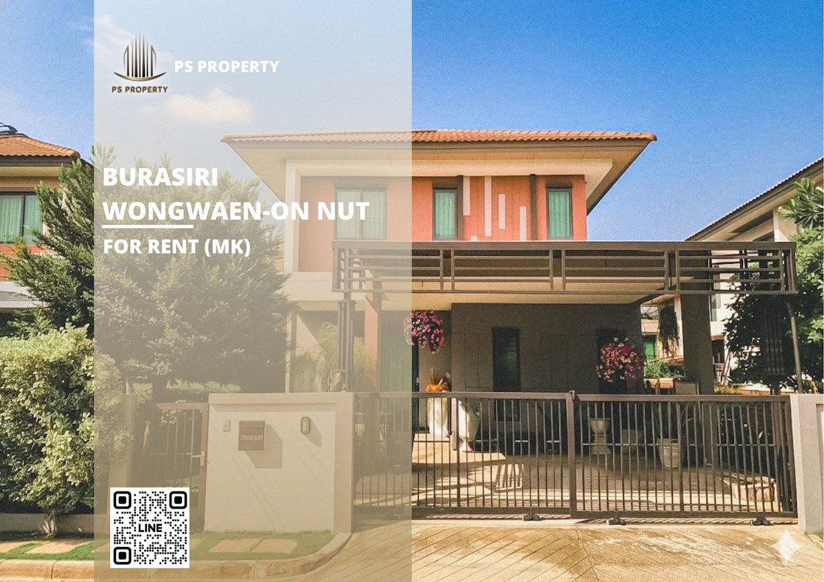 Urgent sale! Detached house 📍 Burasiri Wongwaen-On Nut 📍 3 bedrooms, 3 bathrooms, fully furnished. Urgent sale! Detached house 📍 Burasiri Wongwaen-On Nut 📍 3 bedrooms, 3 bathrooms, fully furnished.