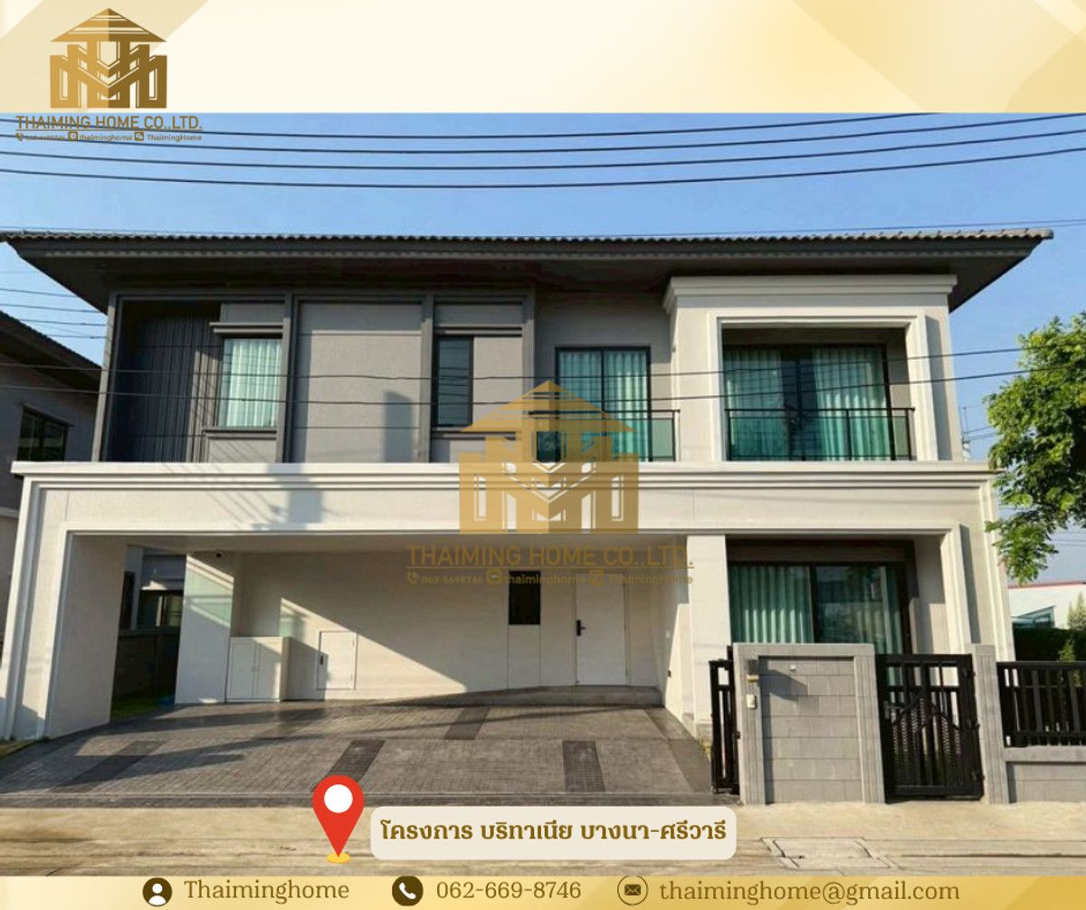 ให้เช่า บ้านเดี่ยวหลังใหญ่ บริทาเนีย บางนา-ศรีวารี แปลงมุม ติดสวน 4นอน 5น้ำ 3จอด 255ตรม ให้เช่า บ้านเดี่ยวหลังใหญ่ บริทาเนีย บางนา-ศรีวารี แปลงมุม ติดสวน 4นอน 5น้ำ 3จอด 255ตรม