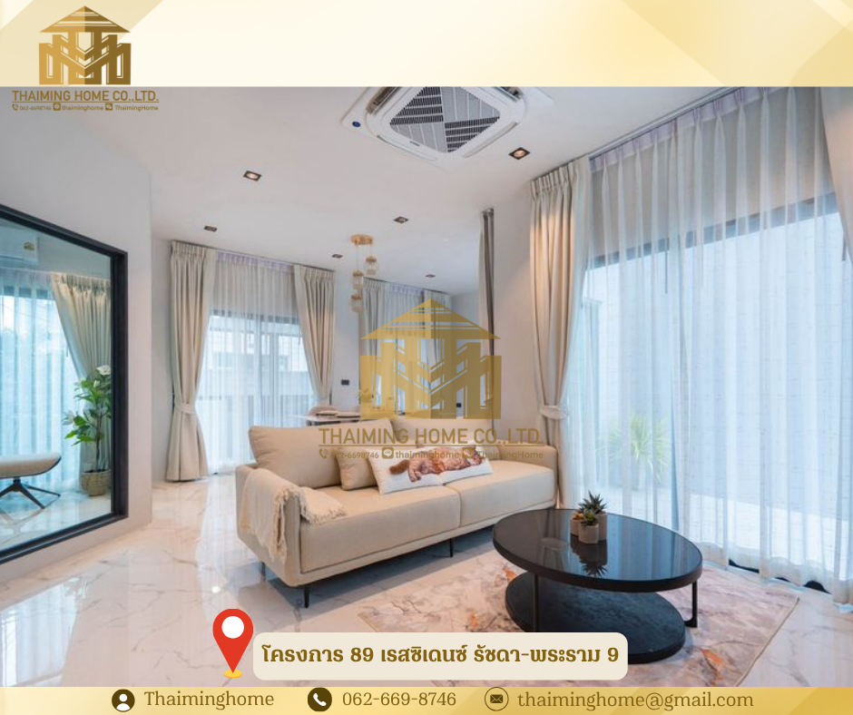 บ้านให้เช่าโครงการ : 89 เรสซิเดนซ์ รัชดา-พระราม 9(รหัสทรัพย์TH4-5026) – รูปที่ 3