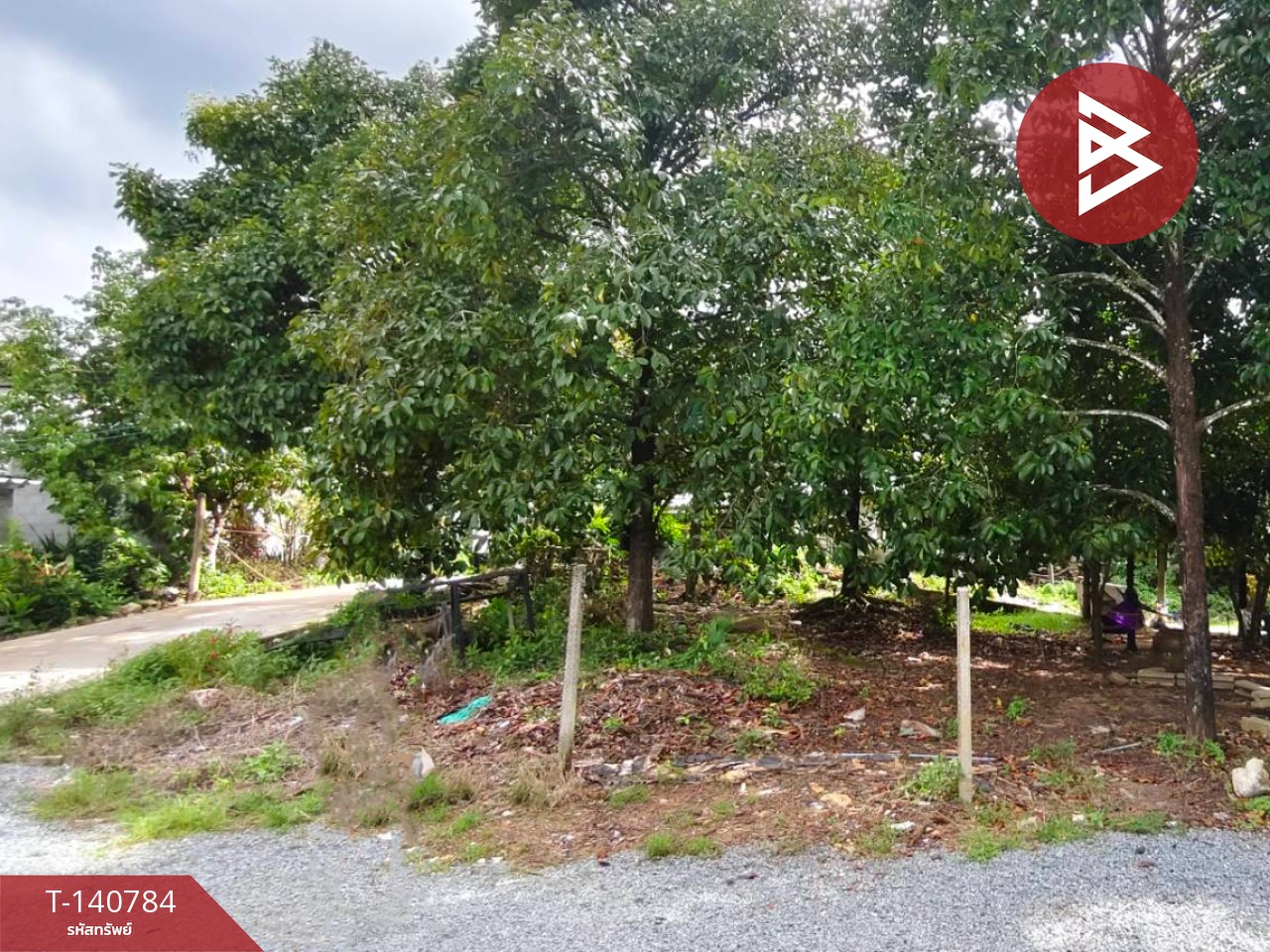 Empty land for sale, area 75 sq m, Khlong Narai, Chanthaburi