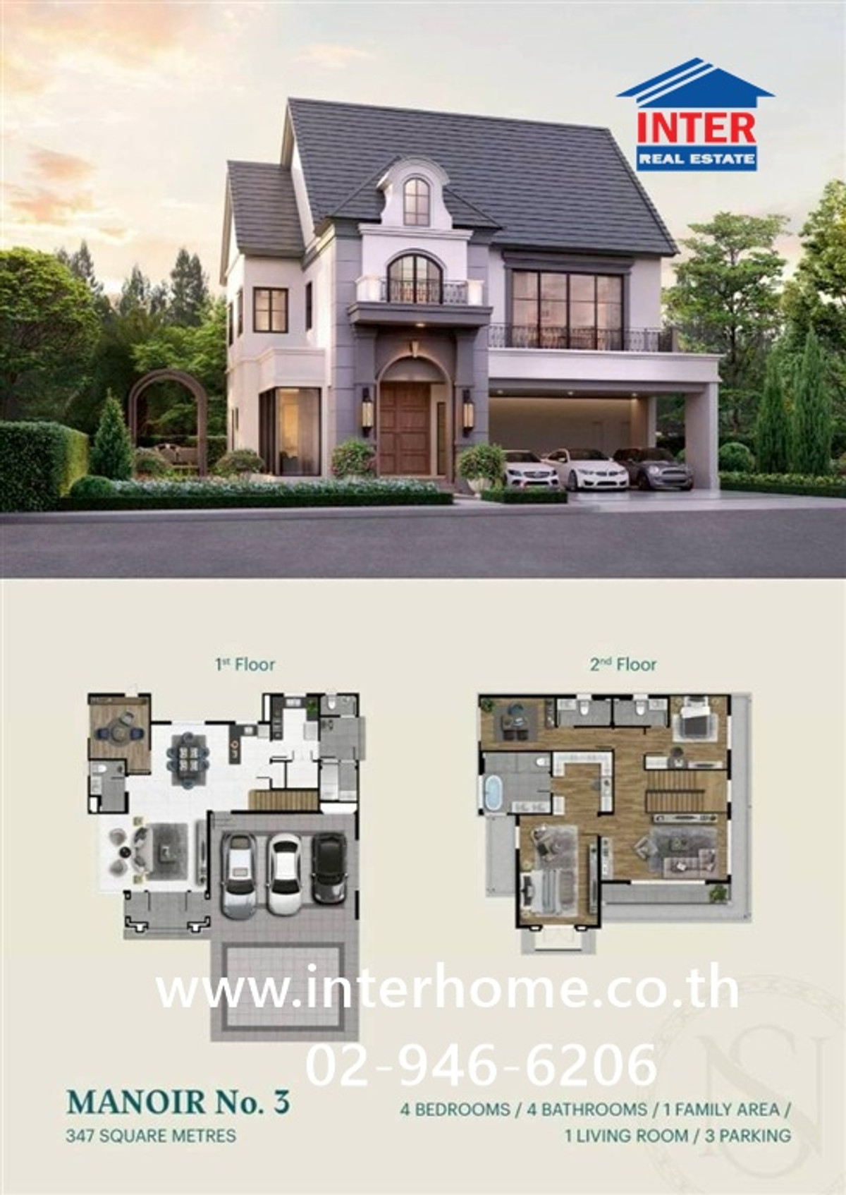 2-story detached house, 90.9 sq m, Narasiri Village, Phahon-Watcharaphon, Soi Theprak 58, Phahon Yothin Road, Theprak Road, Bang Khen District, Bangkok.