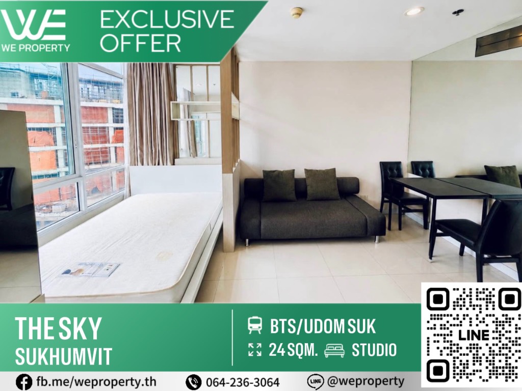 ทำเลดี ห้องสวย เฟอร์ฯครบ!!⭐The Sky Sukhumvit (เดอะ สกาย สุขุมวิท)