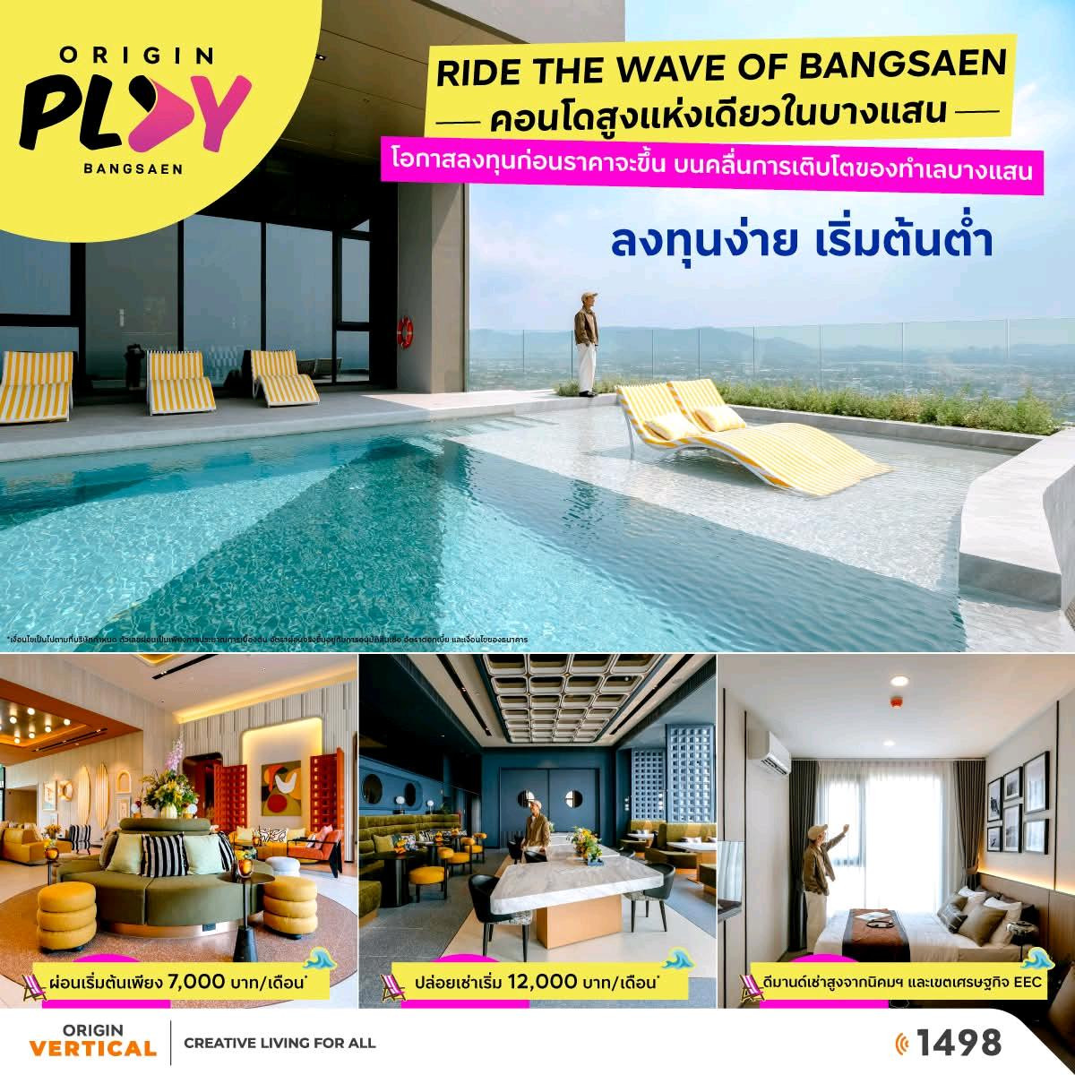 Condo next to Burapha University Origin Play Play Bangsaen Condo next to Burapha University Origin Play Play Bangsaen