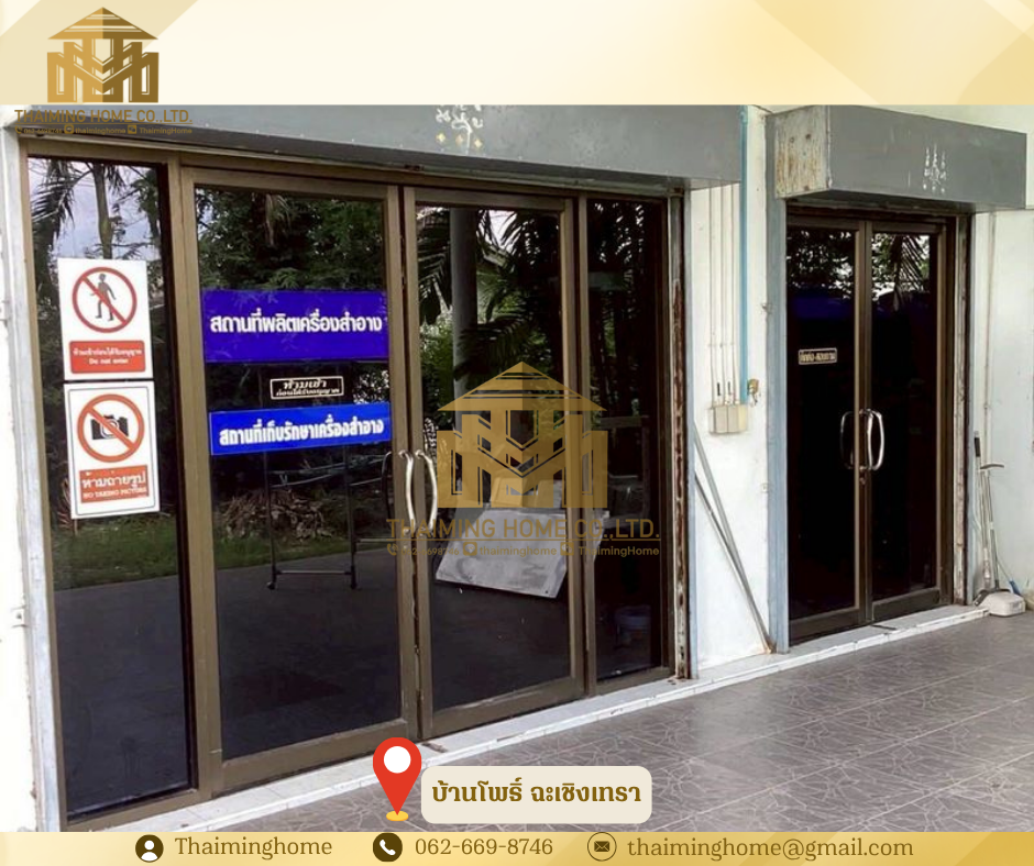 Cosmetic manufacturing factory for sale, Ban Pho, land 3 rai 2 ngan, Ban Pho, Chachoengsao Province (property code TW6-4826) – รูปที่ 2