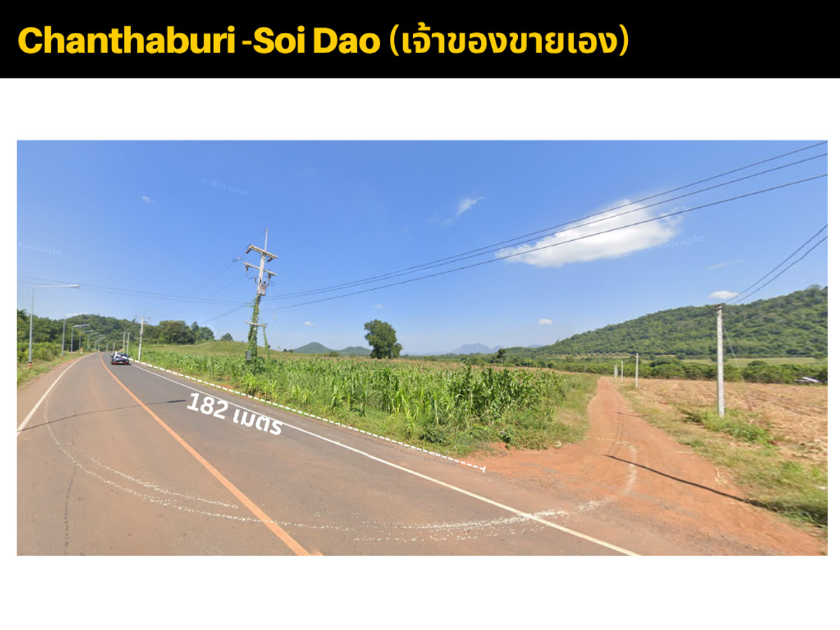 ขายที่ดินแปลงใหญ่ติดถนน ต.ทุ่งขนาน อ.สอยดาว จันทบุรี (4/5/2569) – รูปที่ 3