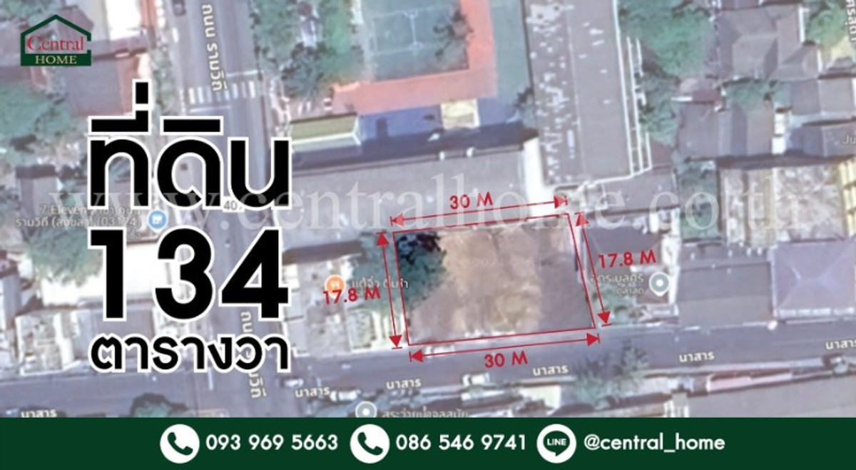 For rent, empty land 134 sq m, Nasan Road, Bo Yang, Songkhla Province.