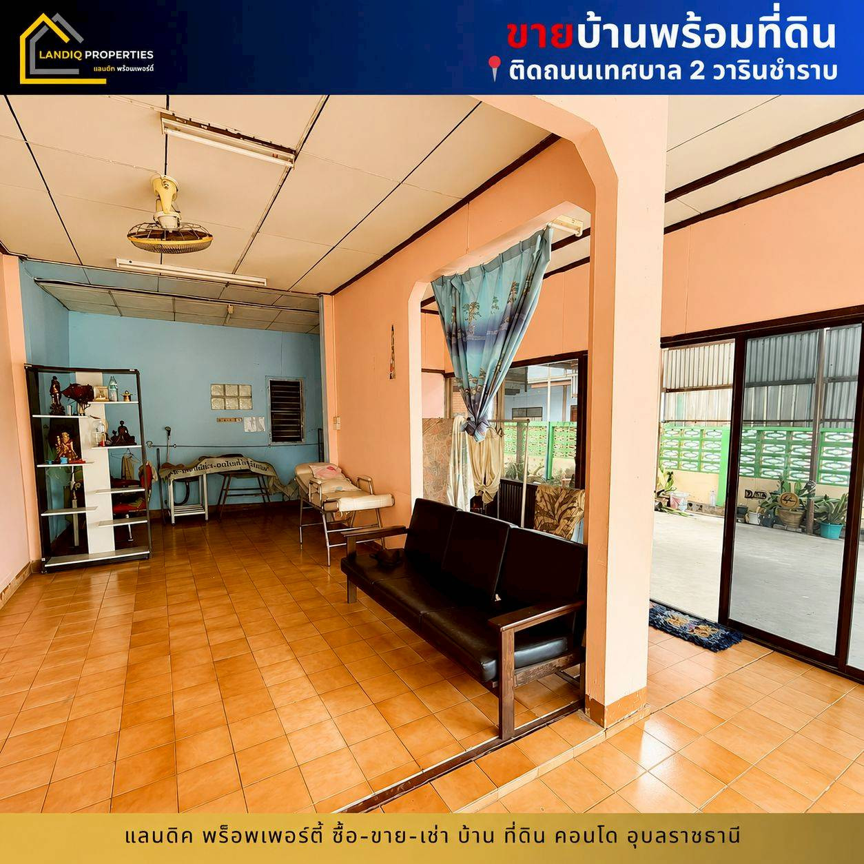 [ขาย] บ้านพร้อมที่ดิน ติดถนนเทศบาล 2 วาริน ทำเลดี เหมาะทั้งอยู่อาศัยและทำธุรกิจ – รูปที่ 4