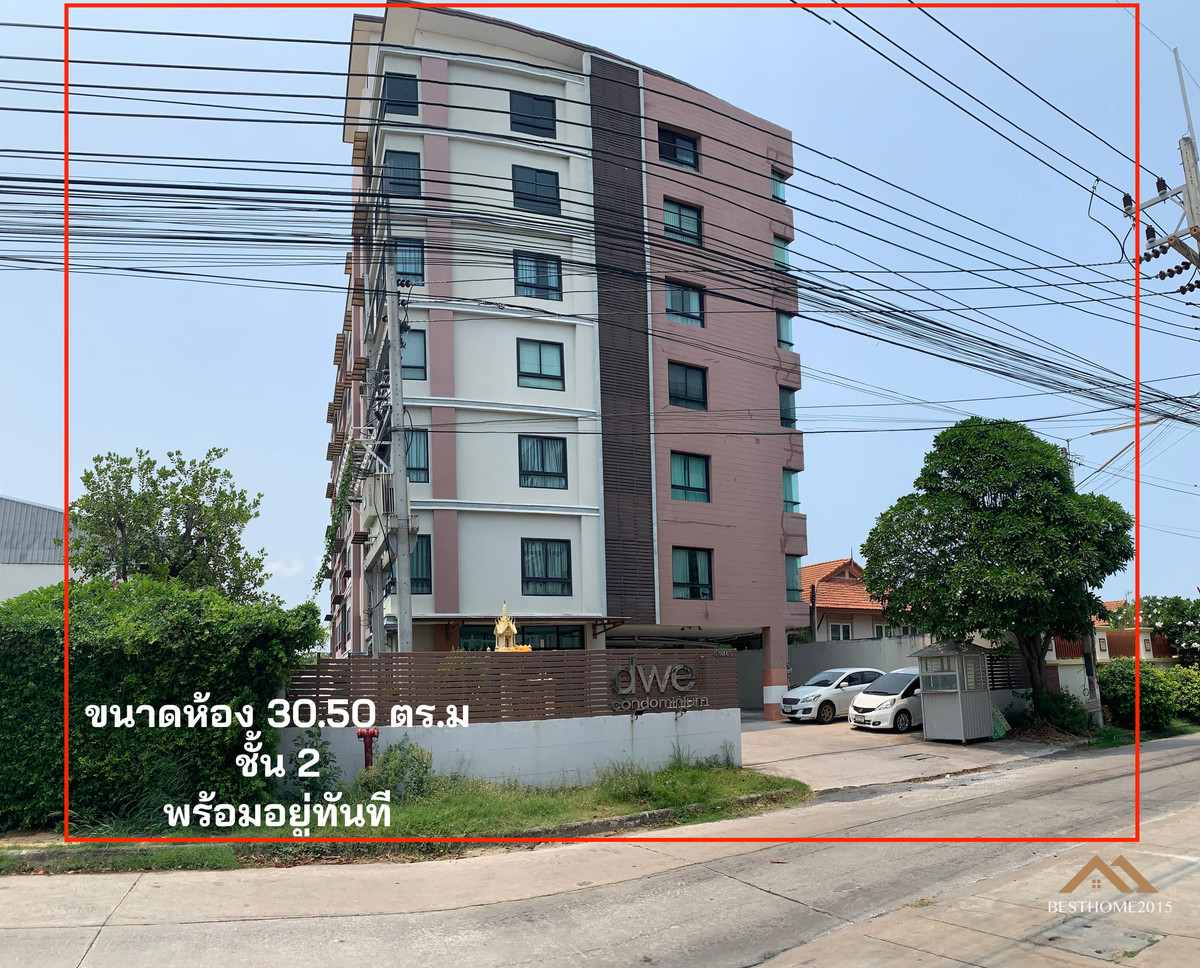 Dwell Condominium Chonburi: Dwell Condominium Chonburi Dwell Condominium Chonburi: Dwell Condominium Chonburi