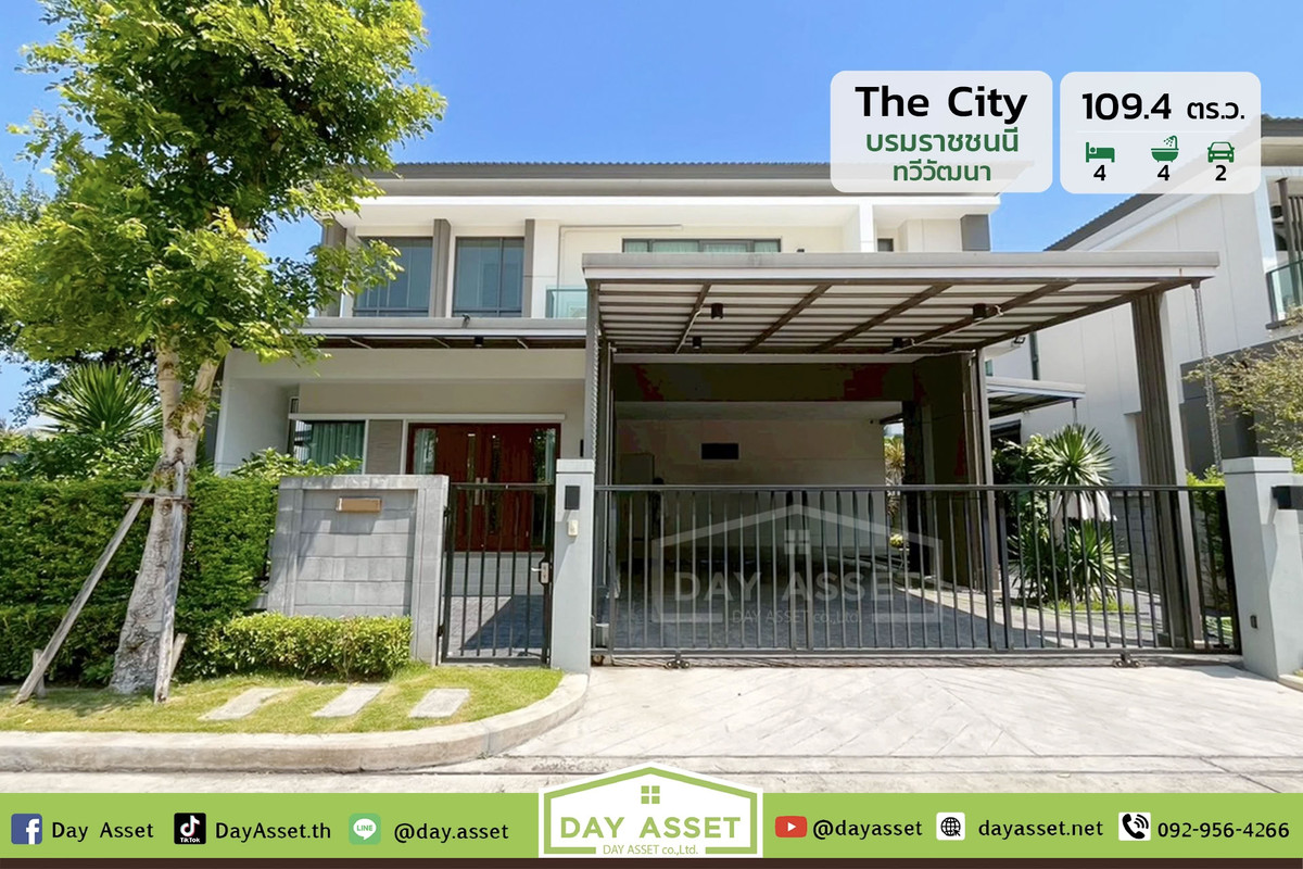 For sale: 2-story detached house, corner house, The City Boromratchachonnani-Thawi Watthana Village: The City Boromratchachonnani – Thawi Watthana, area 109.4 sq m, selling for only 13,800,000 baht.