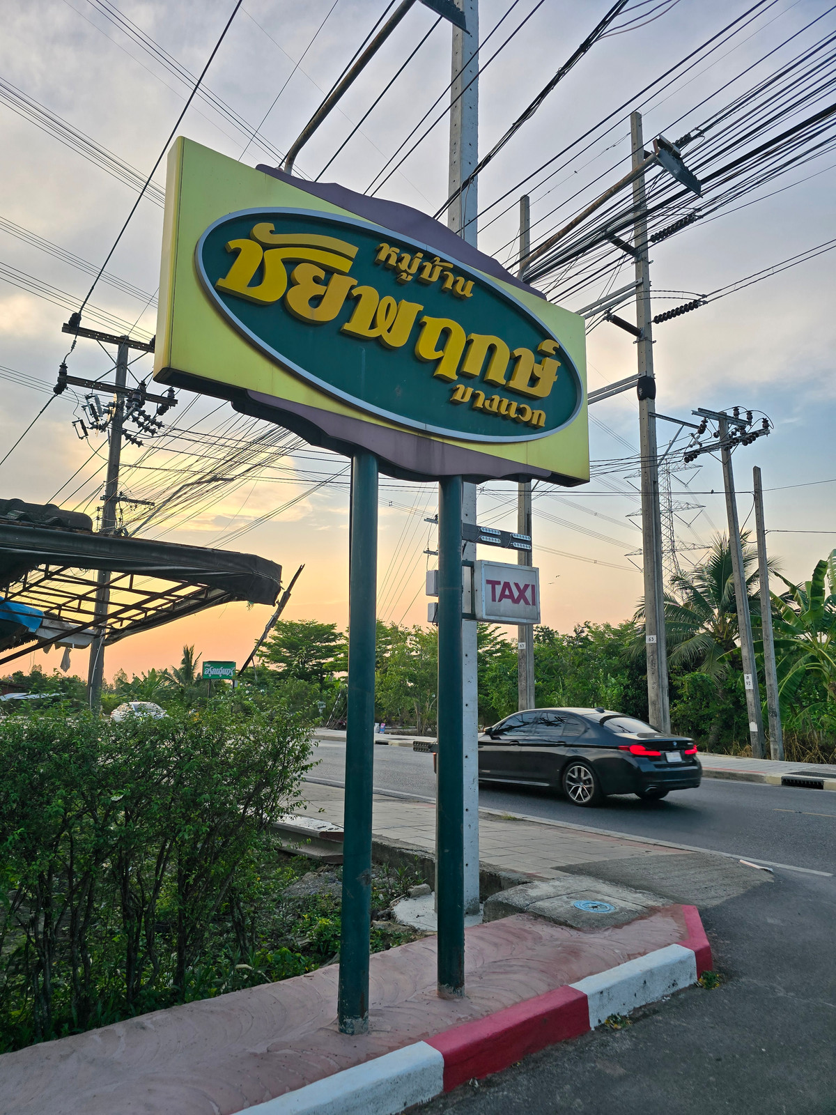 [ขายด่วน] ที่ดินแปลงสวย ทรงสี่เหลี่ยมจัตุรัส 106.1 ตร.ว. ม.ชัยพฤกษ์ บางแวก (ซอย 3/11) เหมาะสร้างบ้าน