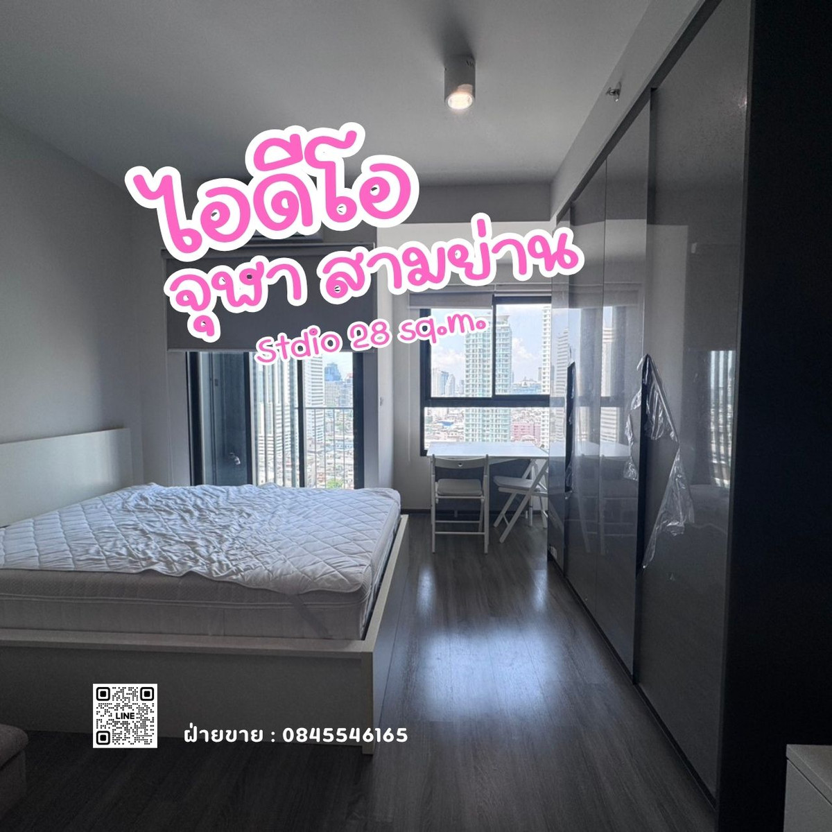 ว่างให้เช่าแล้วด่วน IDEO Chula Samyan Studio Beds 1 Bath 28 sq.m. ONLY 23,000 THB / month – รูปที่ 4