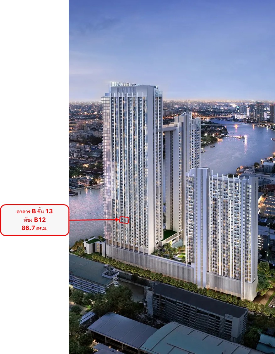 ขายดาวน์ คอนโด วันเวลา ณ เจ้าพระยา  2 ห้องนอน ชั้น 12A  อาคาร B  ทำเลทิศใต้ วิวโค้งน้ำเจ้าพระยา  ใกล้รถไฟฟ้า สถานีศรีย่าน 100 เมตร – รูปที่ 2