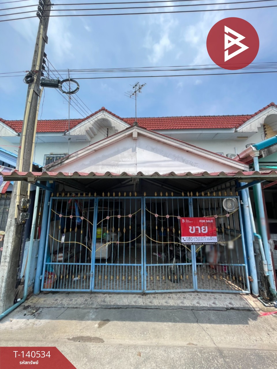 ขายทาวน์เฮ้าส์ หมู่บ้านสิรารมย์4 บางไผ่ (Sirarom4) ฉะเชิงเทรา ขายทาวน์เฮ้าส์ หมู่บ้านสิรารมย์4 บางไผ่ (Sirarom4) ฉะเชิงเทรา