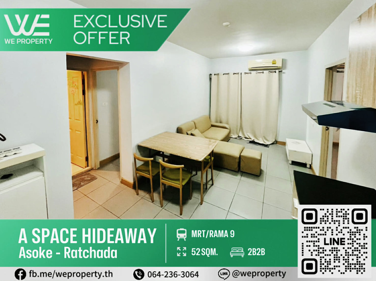 2 ห้องสวยทำเลดี เฟอร์ฯครบราคาดีมาก!!⭐️A Space Hideaway Asoke-Ratchada (เอ สเปซ ไฮด์อเวย์ อโศก-รัชดา) 2 ห้องสวยทำเลดี เฟอร์ฯครบราคาดีมาก!!⭐️A Space Hideaway Asoke-Ratchada (เอ สเปซ ไฮด์อเวย์ อโศก-รัชดา)