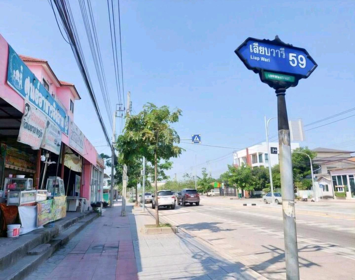 ขายที่ดินในกรุงเทพฯ บรรยากาศและราคา สบายแบบต่างจังหวัด – รูปที่ 2