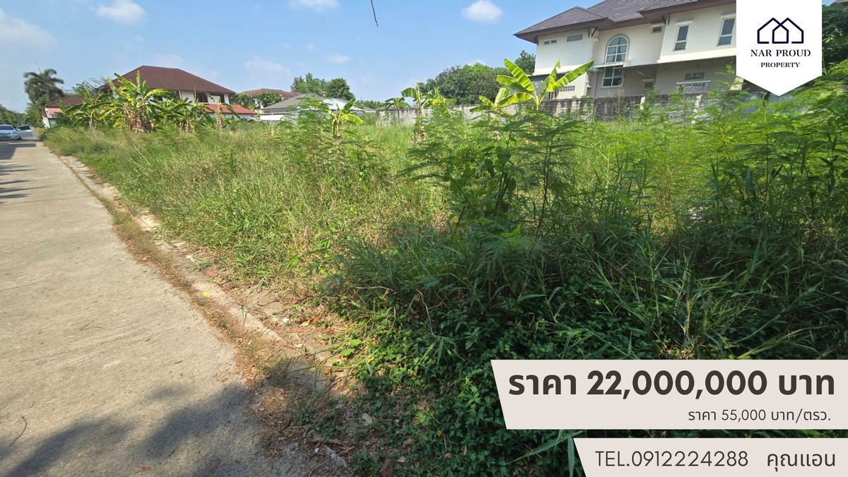 ที่ดิน 1 ไร่ สุขาภิบาลบางระมาด 9 หลังติดคลอง – รูปที่ 4