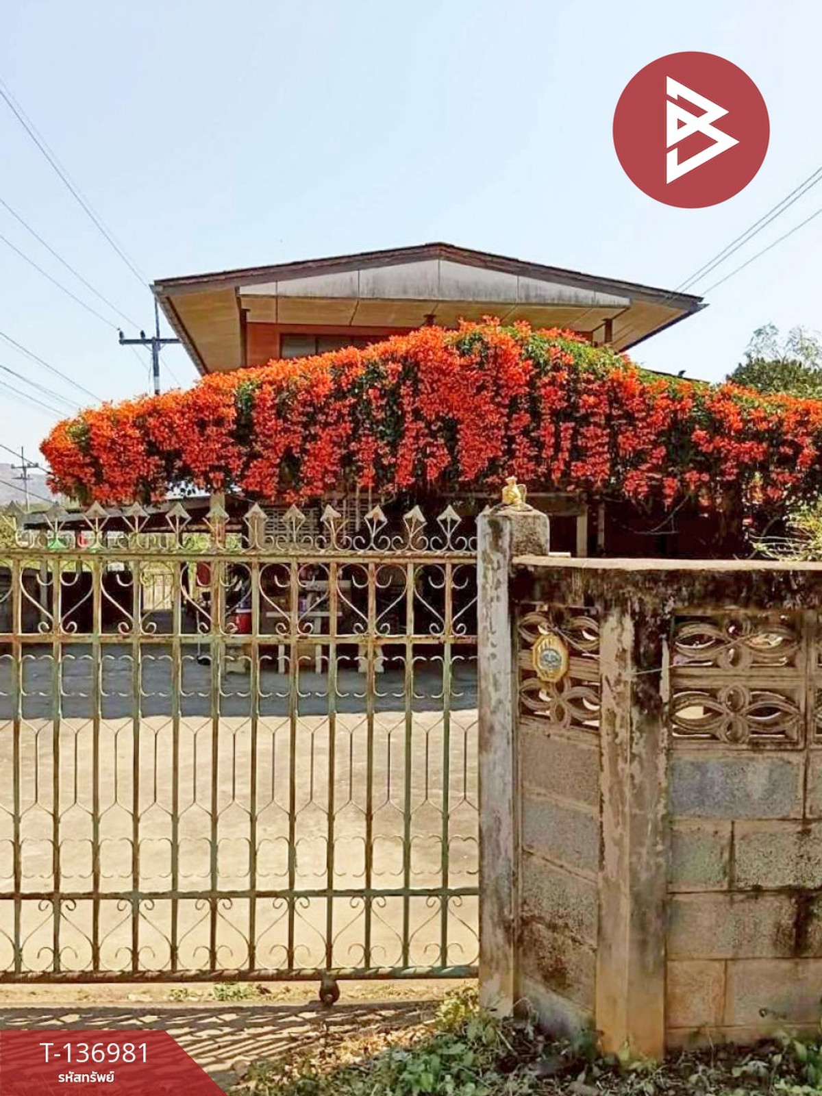 Urgent sale, detached house with land, area 183 square meters, Mae Phrik District, Lampang. Urgent sale, detached house with land, area 183 square meters, Mae Phrik District, Lampang.