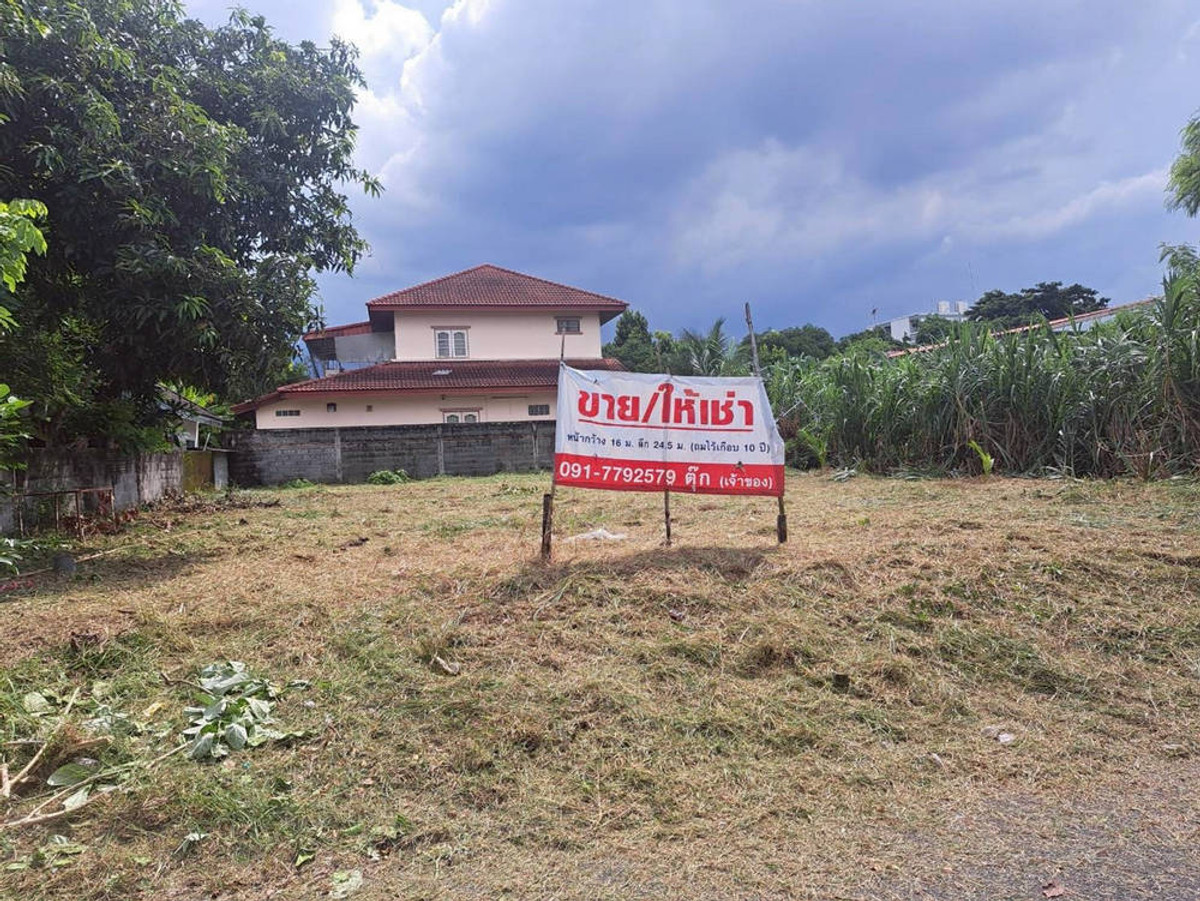 สอบถามโทร : 091-779-2579 ขาย/เช่า ที่ดินเปล่าถมแล้ว 98 ตารางวา ทำเลดี ซอยสรณคมณ์ 29 ถนนสรงประภา เขตดอนเมือง ใกล้รถไฟฟ้าสีแดง สถานีดอนเมือง สอบถามโทร : 091-779-2579 ขาย/เช่า ที่ดินเปล่าถมแล้ว 98 ตารางวา ทำเลดี ซอยสรณคมณ์ 29 ถนนสรงประภา เขตดอนเมือง ใกล้รถไฟฟ้าสีแดง สถานีดอนเมือง