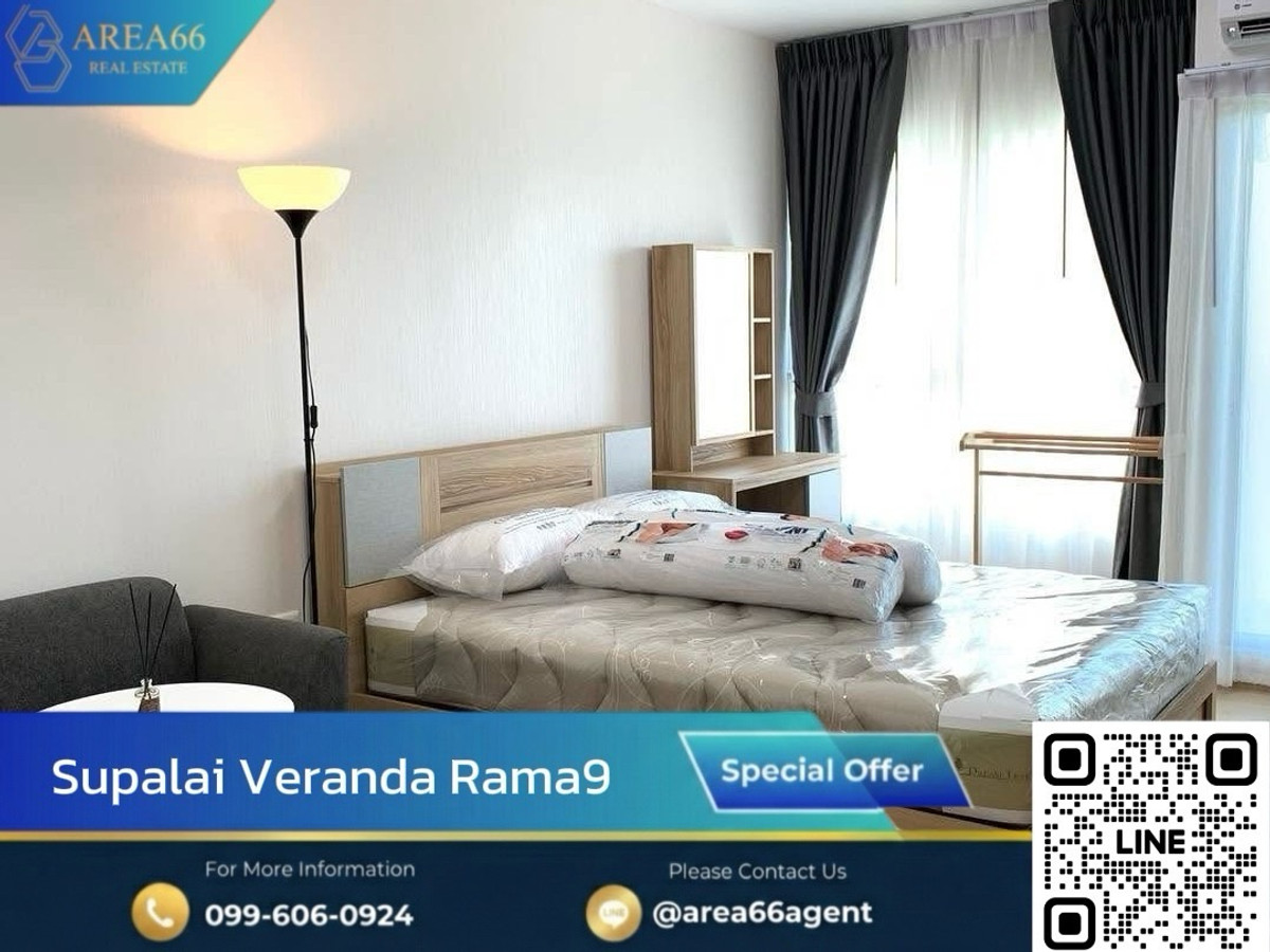 🔥Good room price, lower than the market, suitable for both living and investing  Supalai Veranda Rama 9