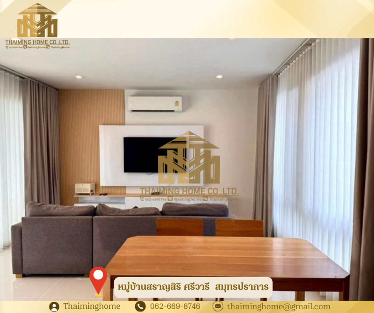 ให้เช่าบ้านเดี่ยว หมู่บ้านสราญสิริ ศรีวารี  บ้านหลังมุม  มีโซล่าเซล ขนาด 240 ตรม. บางเสาธง  สมุทรปราการ (TH9-0526) – รูปที่ 3