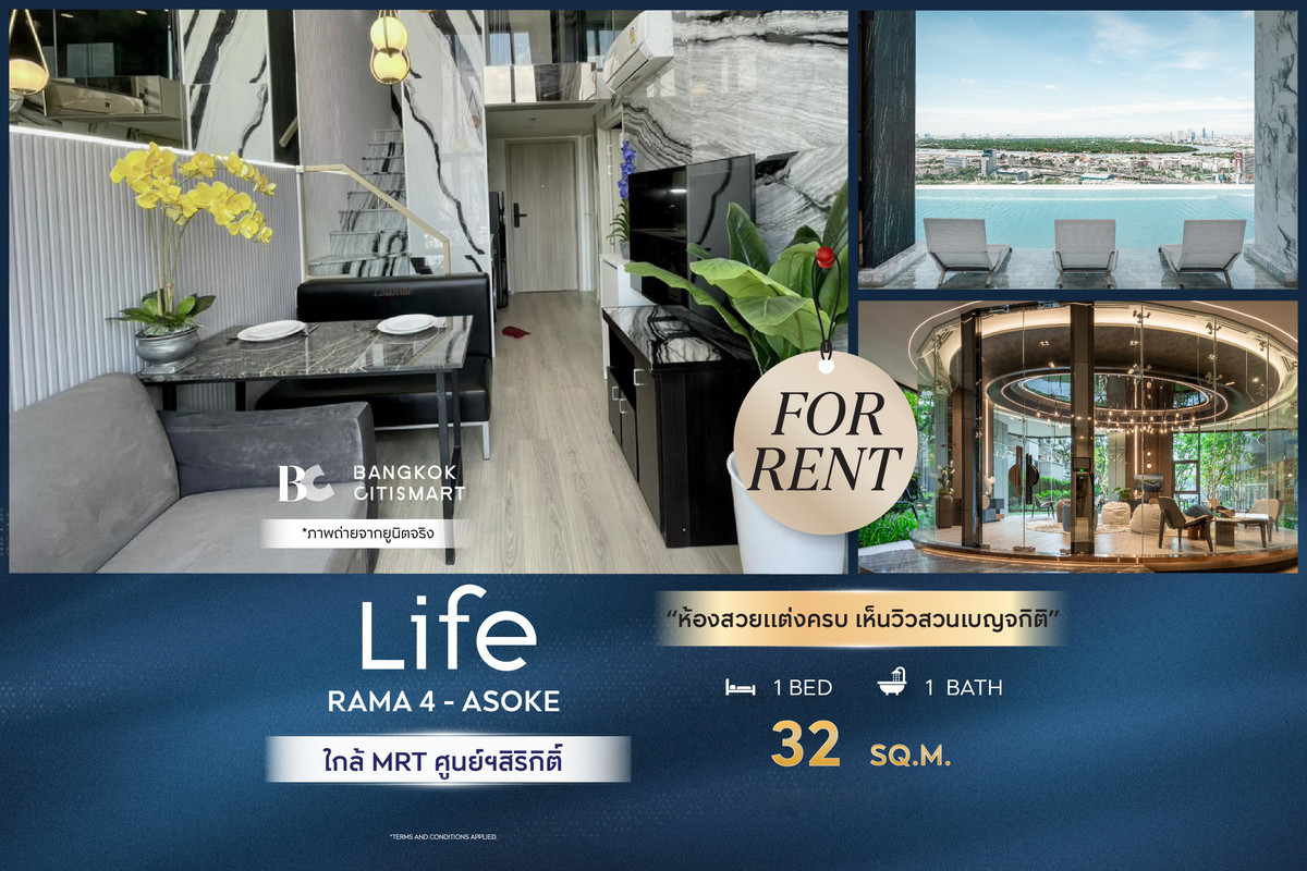 🔥 Ready to move in Life Rama 4 - Asoke (Vertiplex 1 bedroom 32 sq.m.), beautiful room, fully decorated. View of Benjakitti Park. Interested: 0889834358 (Eak) 🔥 Ready to move in Life Rama 4 - Asoke (Vertiplex 1 bedroom 32 sq.m.), beautiful room, fully decorated. View of Benjakitti Park. Interested: 0889834358 (Eak)