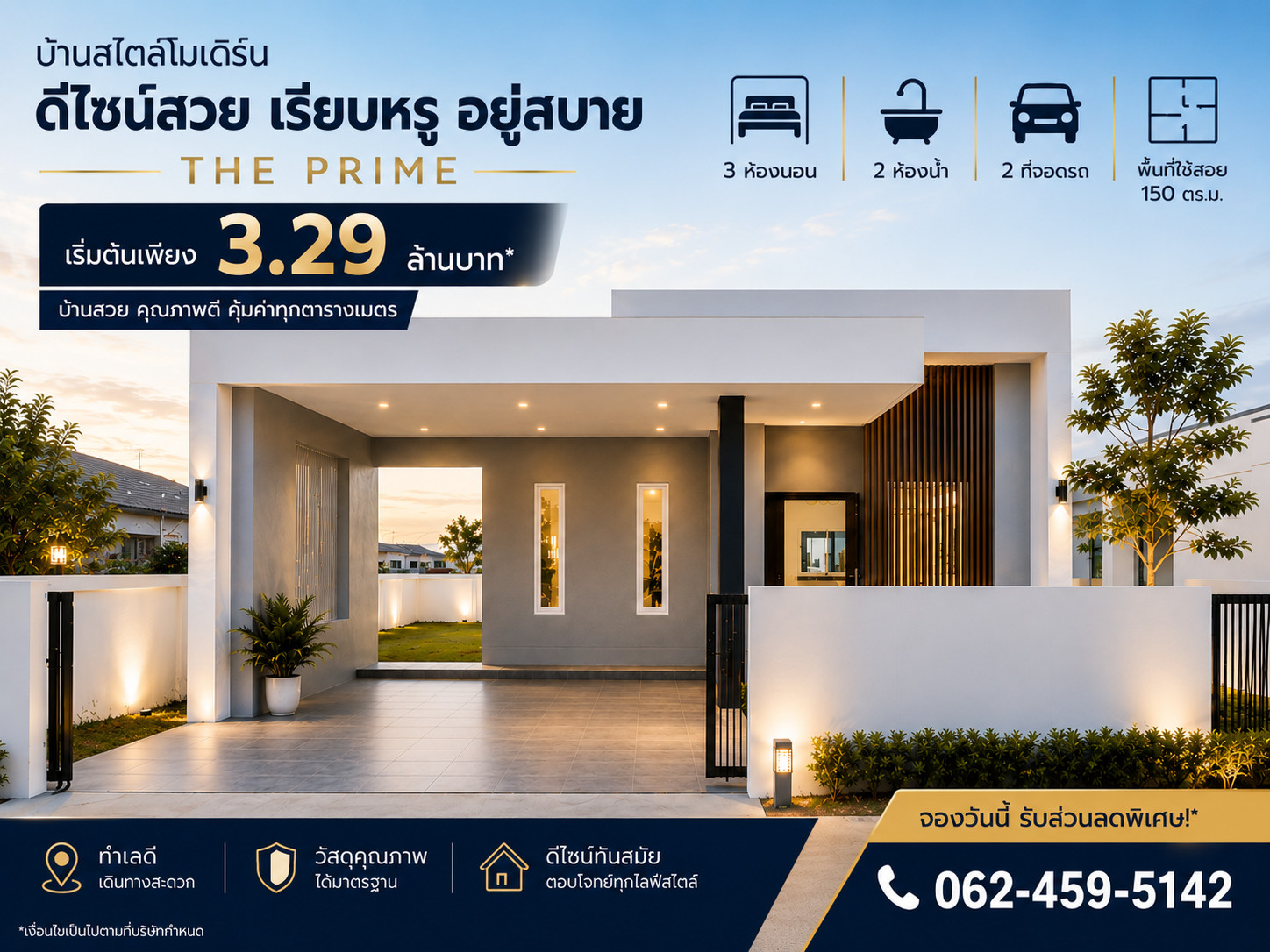 🔥 Hot promotion to overtake every curve... Made hard for home lovers! If you want to buy a house, you must get both ** 🔥 Hot promotion to overtake every curve... Made hard for home lovers! If you want to buy a house, you must get both **