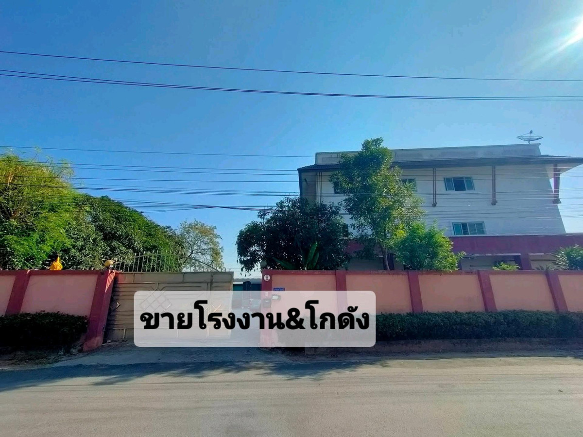 ขายโรงงาน@โกดังขายที่ 1 ไร่ พร้อมอาคารพาณิชย์ 3 ชั้น(ซ.เรณู) ซ.เอกชัย, บางบอน 5 ซ.1 กรุงเทพฯ
• หน้ากว้างติดถนน 40 เมตร ถมสูง มีรั้วรอบ ที่ดินผังสีเขียว อยู่ในโซนโรงงานขนาดเล็ก-กลาง
• พื้นที่ว่าง 200 ตร.วา พื้นที่อาคาร 200 ตร.วา เหมาะสำหรับสำนักงาน โรงงาน ขายโรงงาน@โกดังขายที่ 1 ไร่ พร้อมอาคารพาณิชย์ 3 ชั้น(ซ.เรณู) ซ.เอกชัย, บางบอน 5 ซ.1 กรุงเทพฯ
• หน้ากว้างติดถนน 40 เมตร ถมสูง มีรั้วรอบ ที่ดินผังสีเขียว อยู่ในโซนโรงงานขนาดเล็ก-กลาง
• พื้นที่ว่าง 200 ตร.วา พื้นที่อาคาร 200 ตร.วา เหมาะสำหรับสำนักงาน โรงงาน