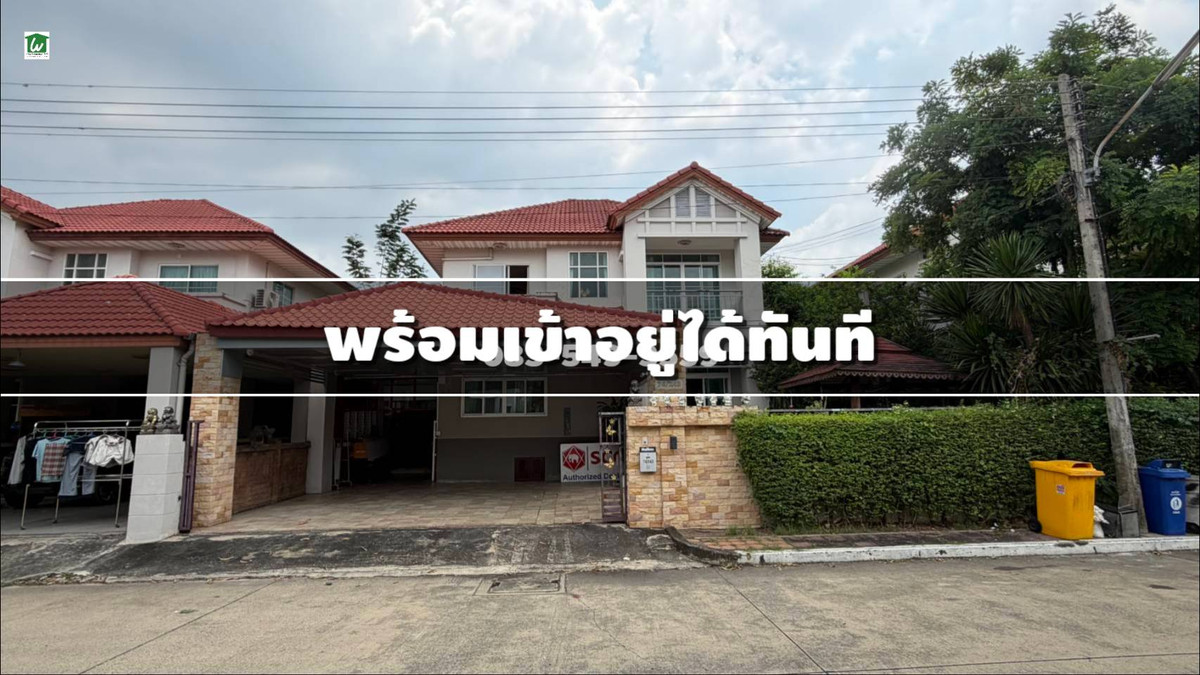 2-story detached house for sale near Thammasat University, Khlong Nueng Subdistrict, Khlong Luang District, Pathum Thani Province. – รูปที่ 3