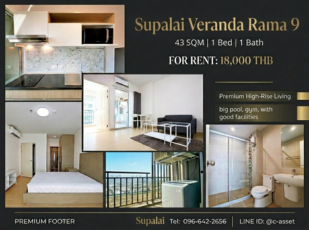 YR4779 ให้เช่าห้อง ศุภาลัย เวอเรนด้า พระราม 9 Supalai Veranda Rama 9 18000 YR4779 ให้เช่าห้อง ศุภาลัย เวอเรนด้า พระราม 9 Supalai Veranda Rama 9 18000