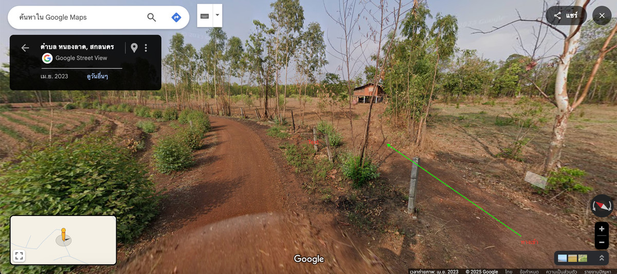 Land for sale, title deed, 17 rai 2 ngan 67 square wah, Nong Lat Subdistrict, Mueang Sakon Nakhon District, Sakon Nakhon – รูปที่ 2