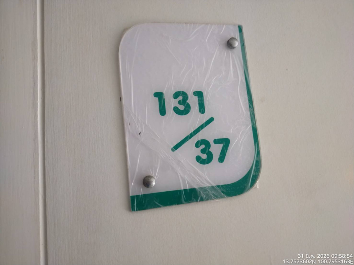 อาคารชุด วี คอนโด เฟส บี – รูปที่ 3