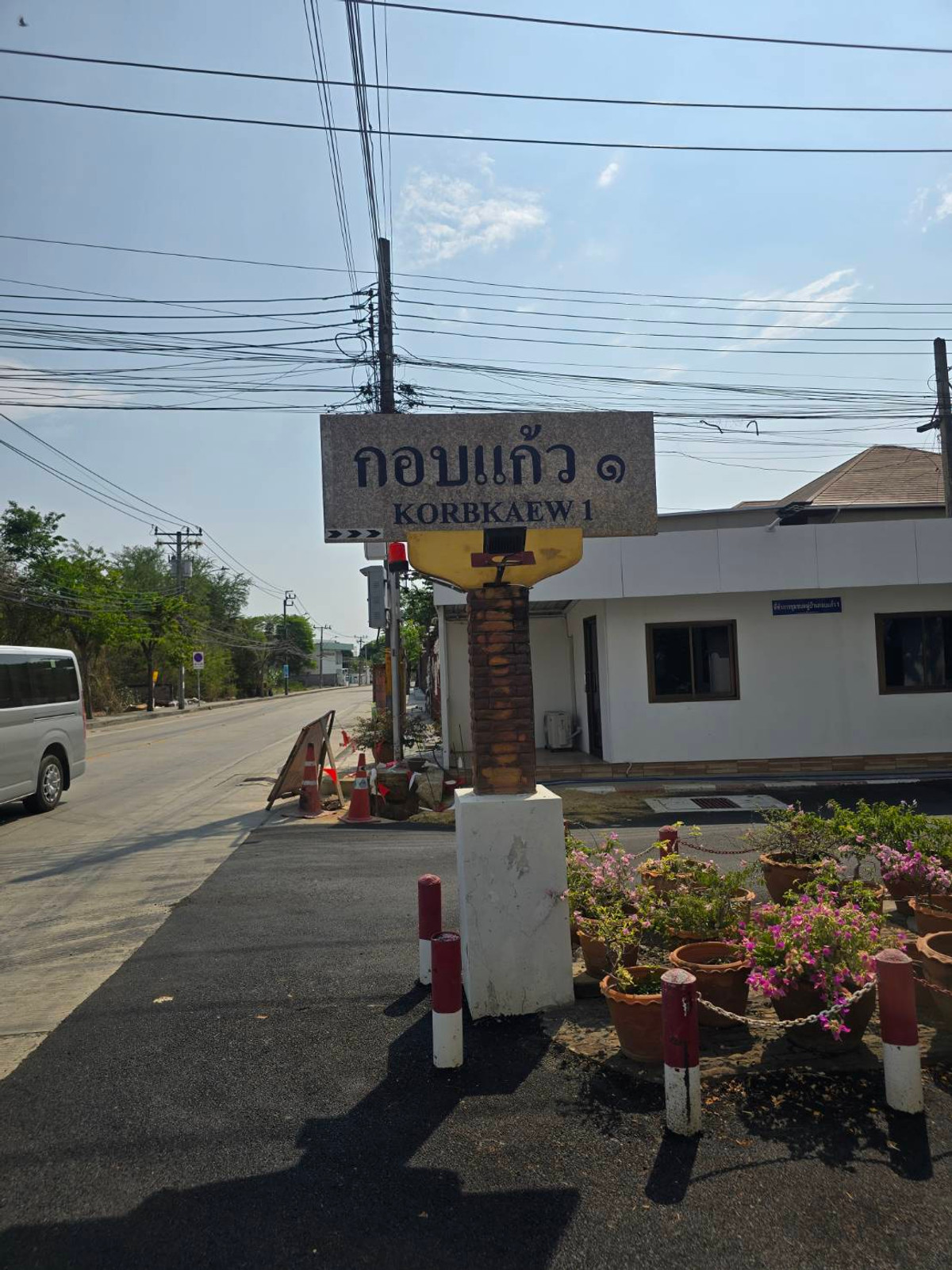 [ขายด่วน] ที่ดินแปลงสวย 100-199.5 ตรว. ทรงสี่เหลี่ยมจัตุรัส-ผืนผ้า  @หมู่บ้านกอบแก้ว 1 – รูปที่ 4