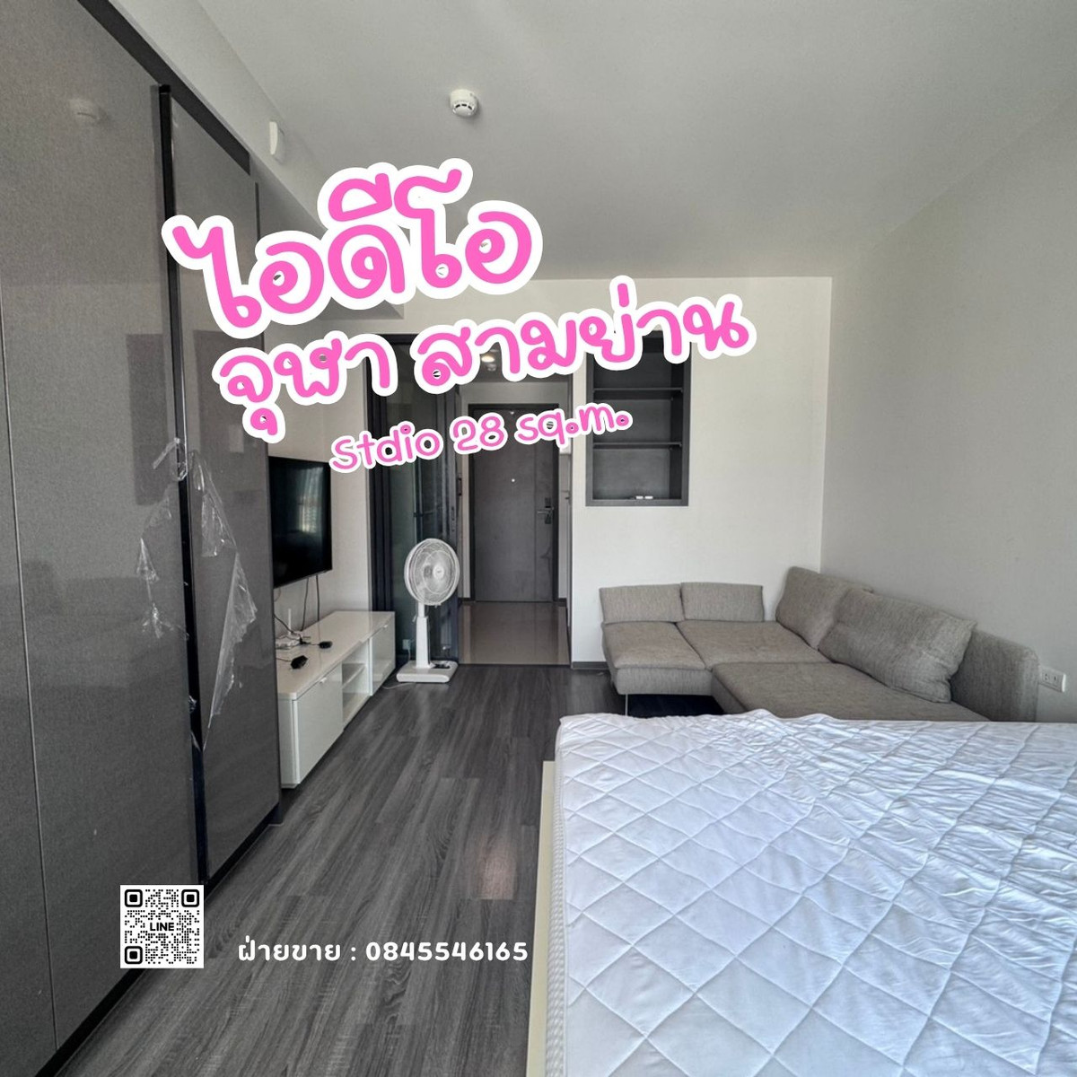 ว่างให้เช่าแล้วด่วน IDEO Chula Samyan Studio Beds 1 Bath 28 sq.m. ONLY 23,000 THB / month – รูปที่ 3