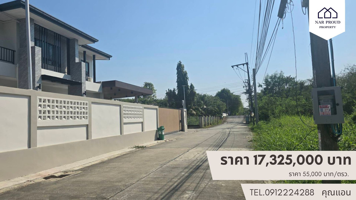 ที่ดิน 315 ตรว. ซอยสุขาภิบางบางระมาด – รูปที่ 4